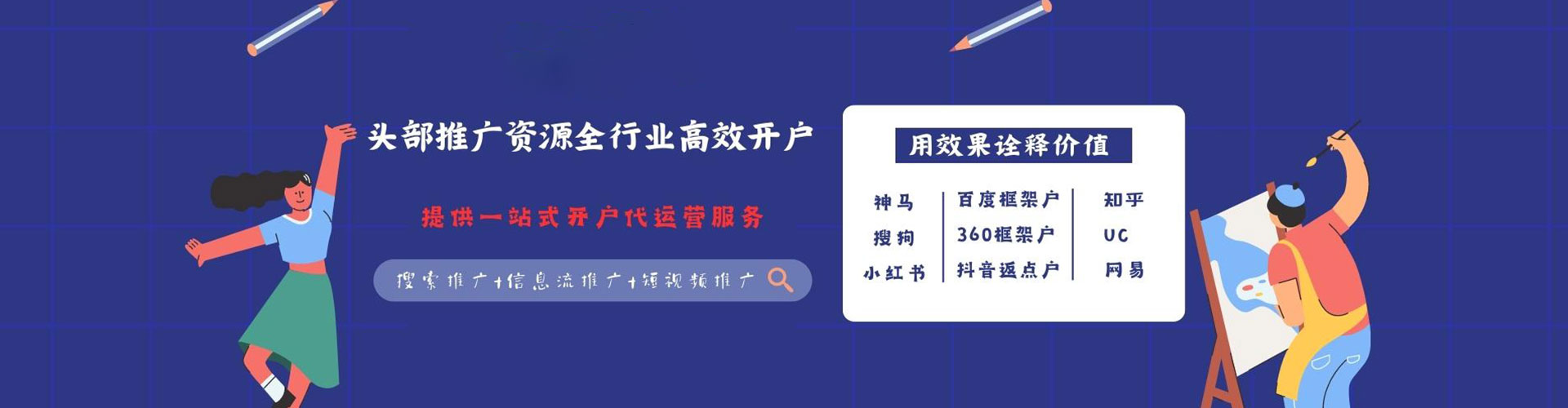 黟县信息流怎么做