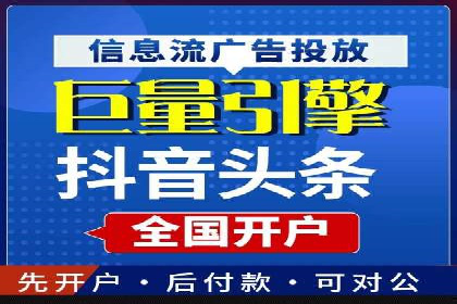 某知名企业竞价推广的全程解析